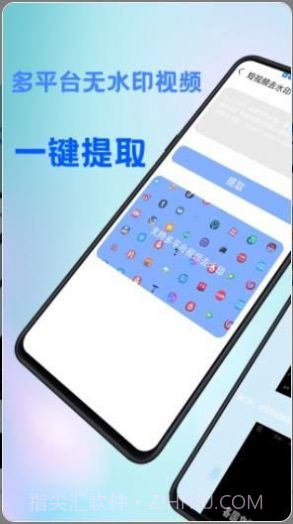 全能去水印王截图3 全能去水印王截图3