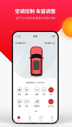 悦野圈BJ30截图2