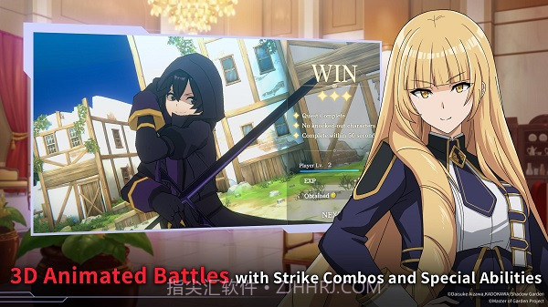 我想成为影之强者截图4 我想成为影之强者截图4