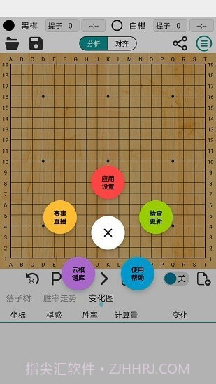 阿Q截图2
