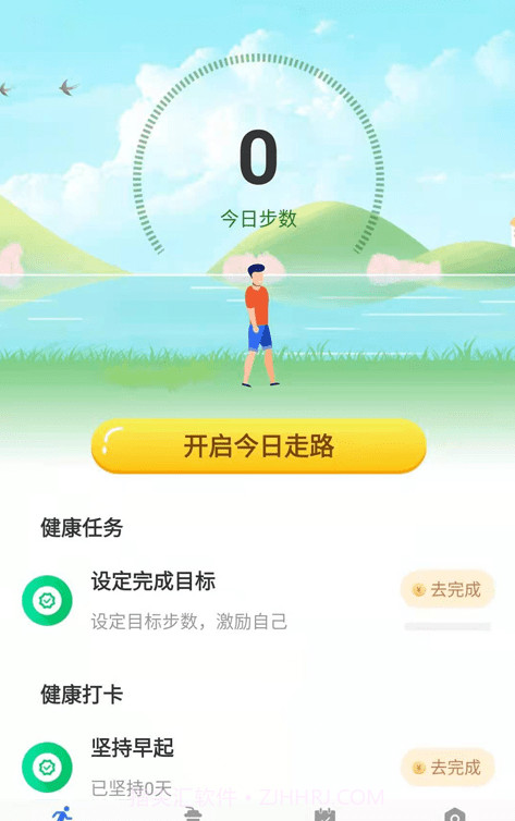 咔咔来了截图2