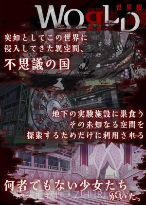 Alice ReCodeapp截图2