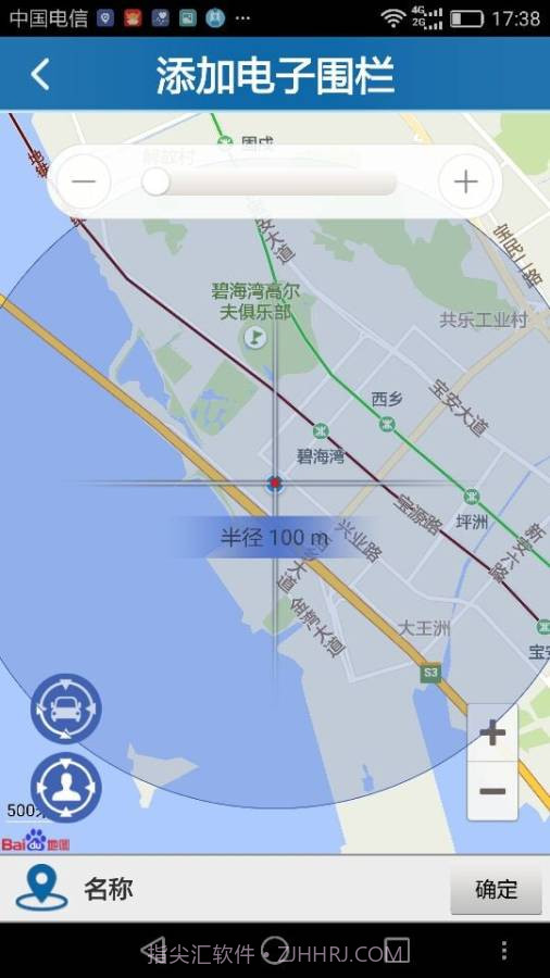 爱卡生活截图1 爱卡生活截图1