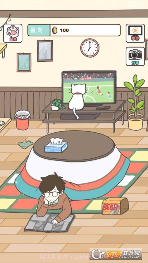 猫咪饲养日常截图1