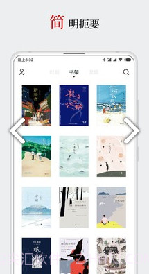 厚墨v2.1.0截图3 厚墨v2.1.0截图3