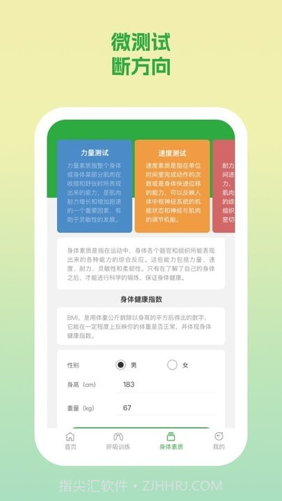 动力勋章截图3