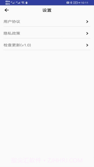 青芒相册截图3 青芒相册截图3