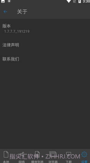 nplayer手机v1.5.5.3截图2