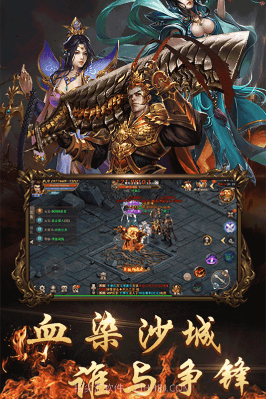 创世176截图1 创世176截图1