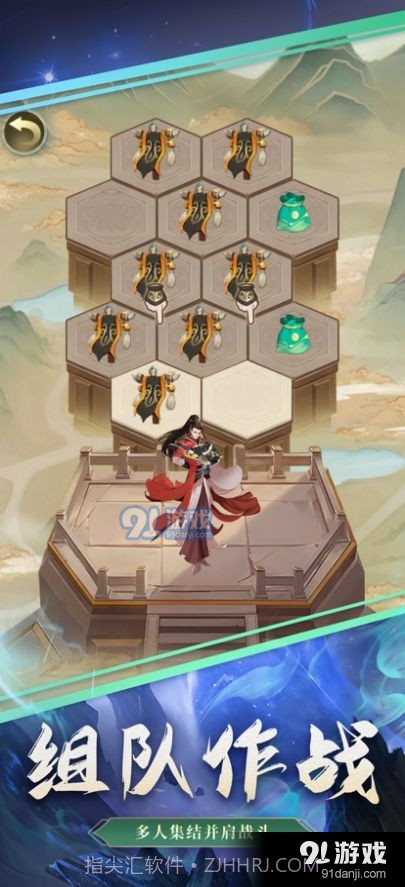 迅速躲开红包版截图2