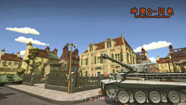 冲突2闪电截图4