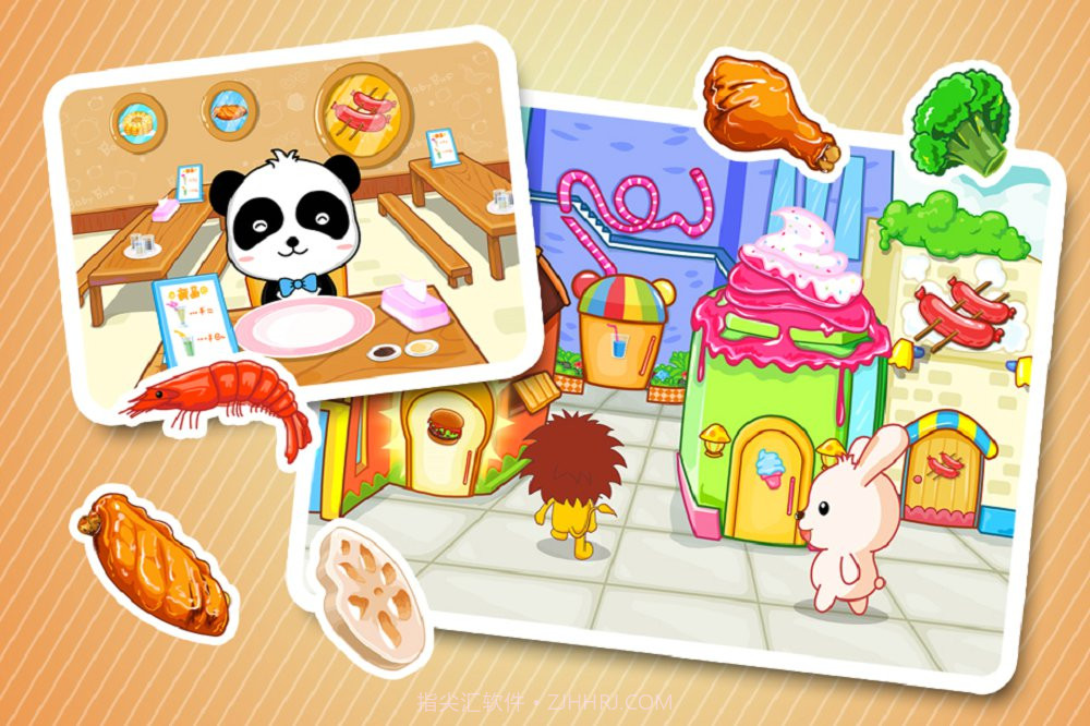 宝宝美食街截图5