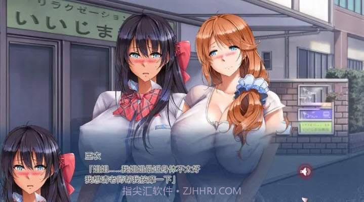 催眠物语汉化版截图1