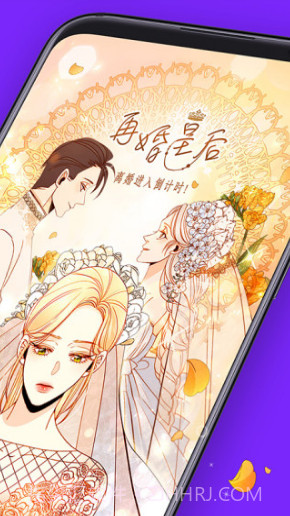 咚漫无限咚币2.7.5截图1