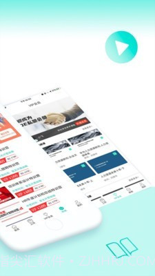 COE私塾截图1 COE私塾截图1