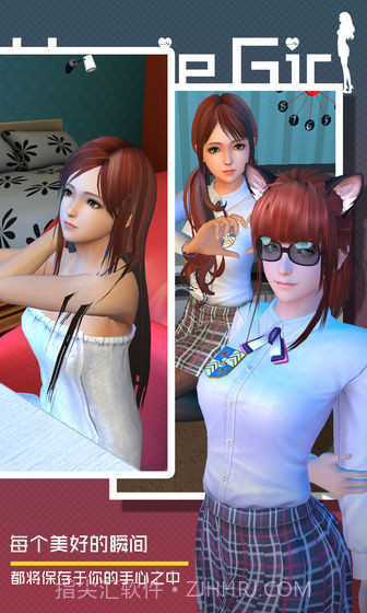 智能姬化 游戏截图2