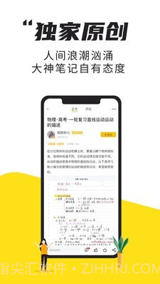 拾光电站截图2 拾光电站截图2