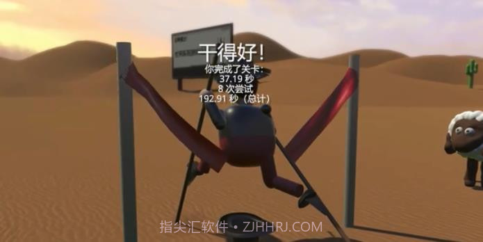 踩高跷模拟器中文版截图1 踩高跷模拟器中文版截图1