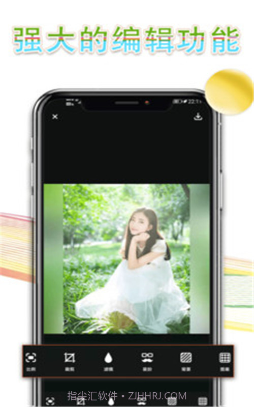 拼长图P图截图3