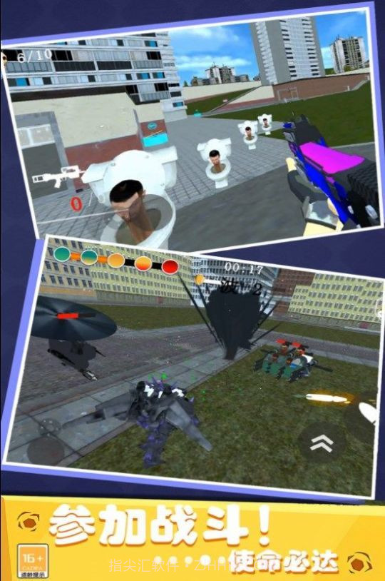 特攻铁憨憨截图3 特攻铁憨憨截图3