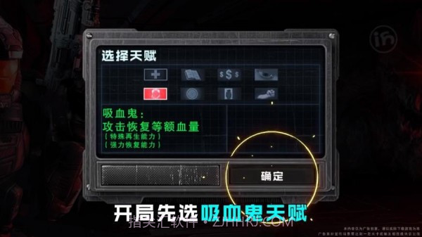 明日幸存者截图2