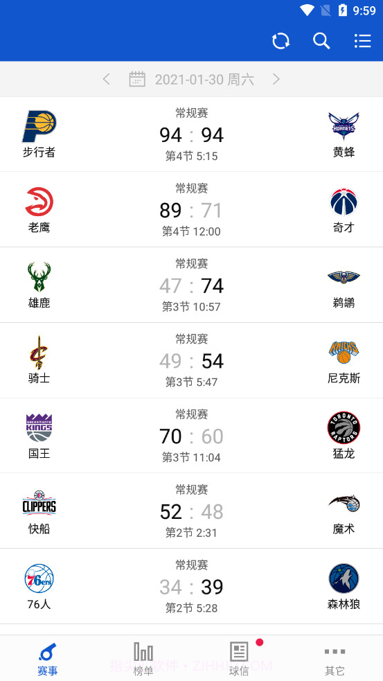 慧捷体育v1.0.0最新版截图2