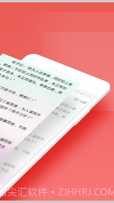 寻声朗读校园版截图3