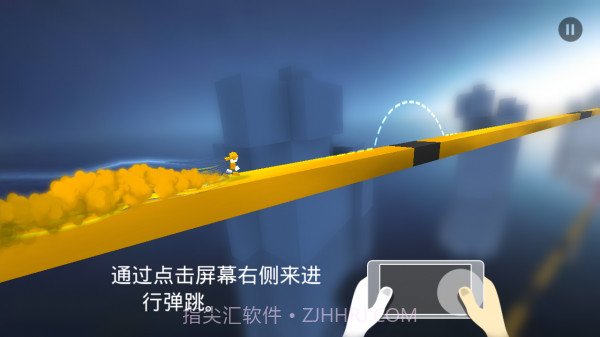 变色龙跑酷截图3