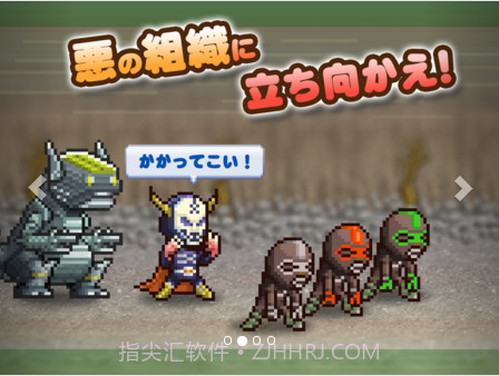 出发!英雄基地!截图2