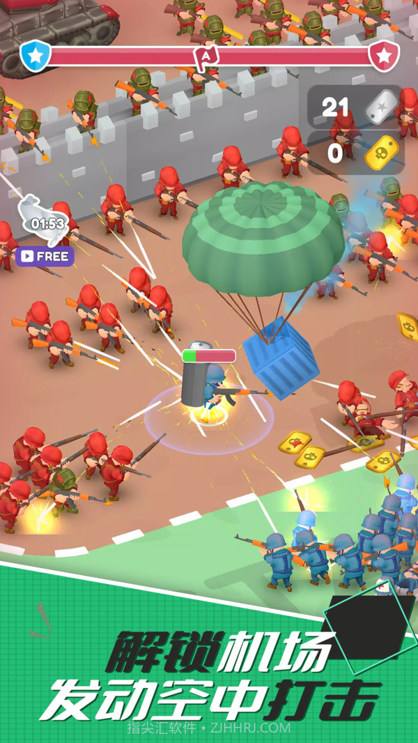 城市保卫战截图5