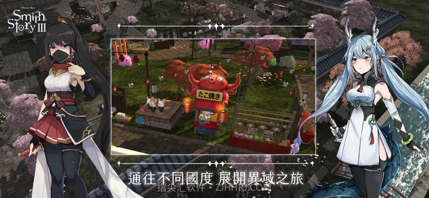 工匠物语3截图2