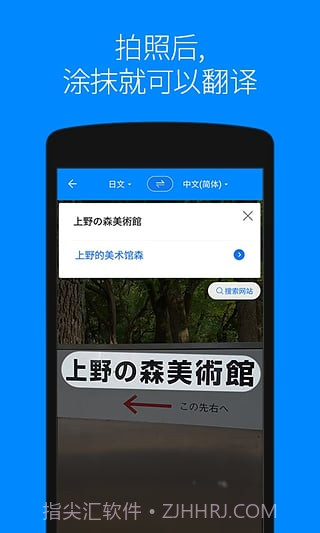 papagoapp截图4 papagoapp截图4