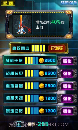 全民雷电APP截图5