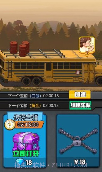 逃亡者v2.0截图3