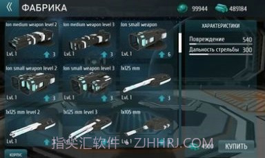 坦克冲突机甲战争截图1