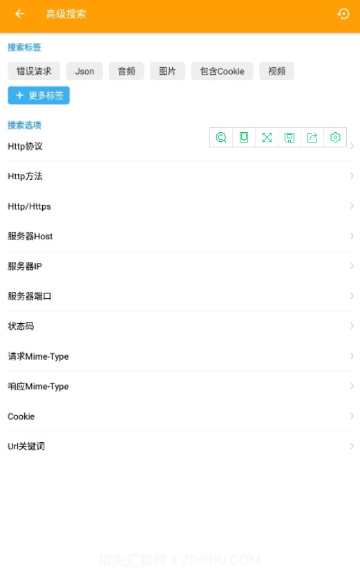 小黄鸟抓包(羊了个羊修改器)截图2