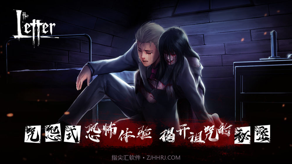 埃德蒙庄园冒险记截图2