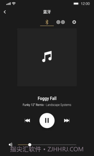 marshall bluetooth截图2