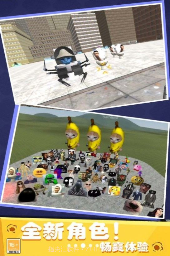 特攻铁憨憨截图2 特攻铁憨憨截图2