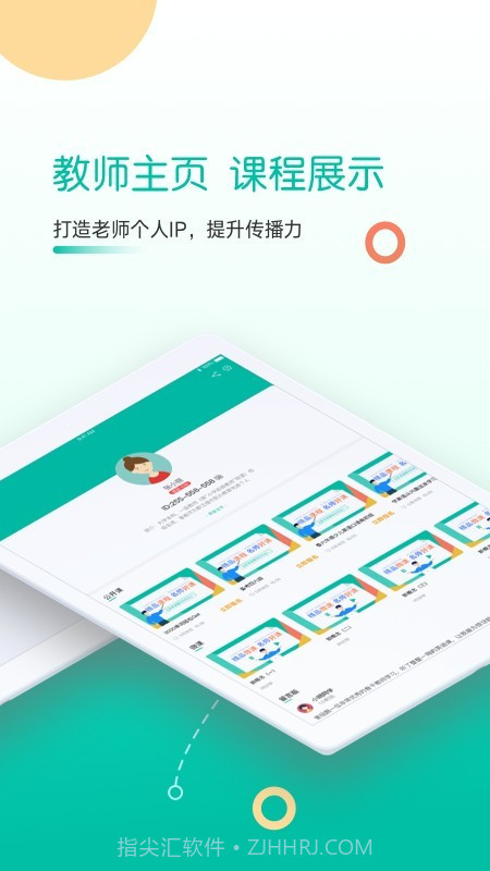 课桌乒乓球截图4 课桌乒乓球截图4