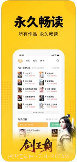 七猫小说截图1 七猫小说截图1