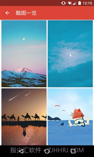 不止日报截图5 不止日报截图5