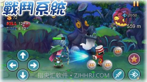 召唤之光 Summon Spark截图2