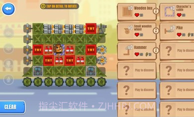 嘣嘣汽车工艺与战斗截图3