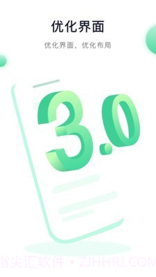 阳光健康跑app截图1