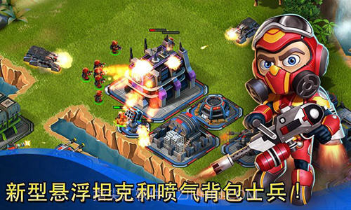 小小部队联盟截图4