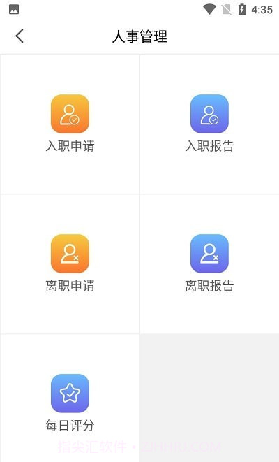 胜博清洁截图2