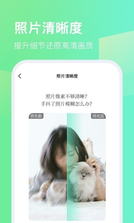 今天拍水印相机截图1