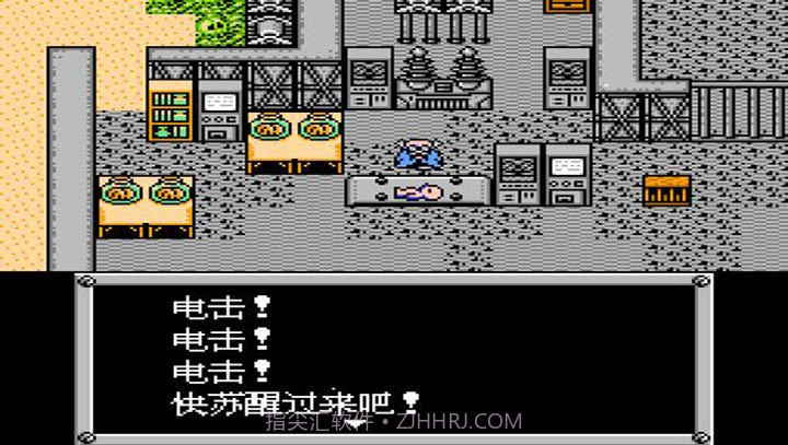 重装机兵SH 修改版截图1