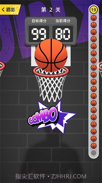 投掷高手app截图3 投掷高手app截图3